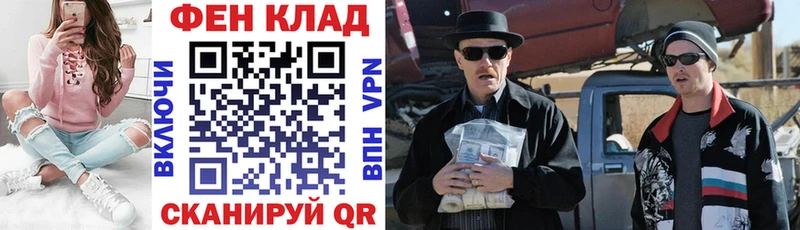 Амфетамин Premium Тайшет