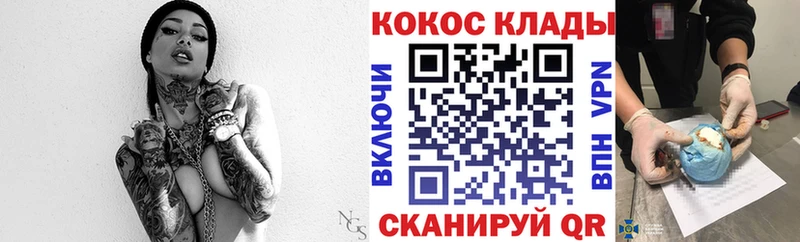даркнет Telegram  Тайшет  Cocaine Fish Scale 