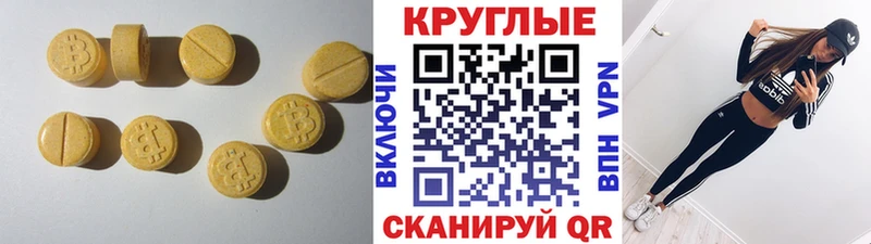 цена наркотик  Тайшет  Ecstasy DUBAI 