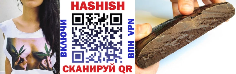 Гашиш индика сатива  Тайшет 