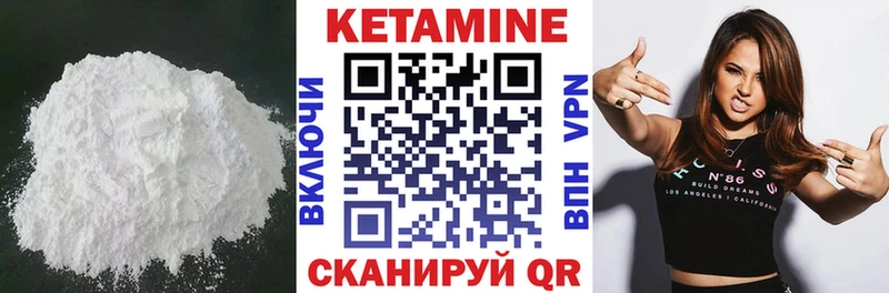 КЕТАМИН ketamine  цены   Тайшет 