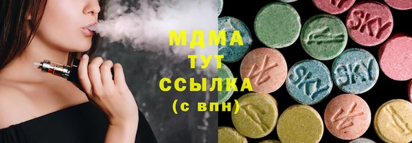 соль курить ск Балабаново