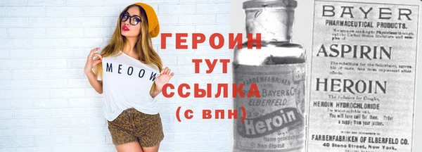 соль курить ск Балабаново