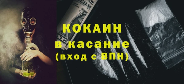 соль курить ск Балабаново
