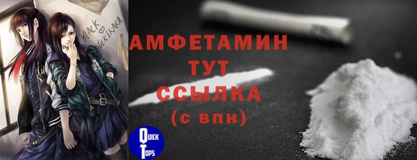 соль курить ск Балабаново