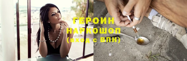 героин Балахна