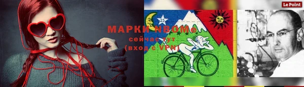 героин Балахна