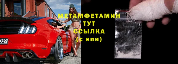 героин Балахна