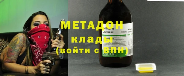 героин Балахна