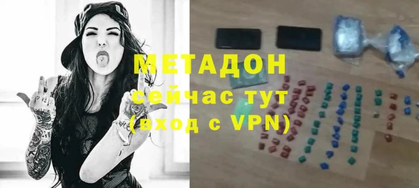 героин Балахна