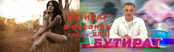 соль курить ск Балабаново