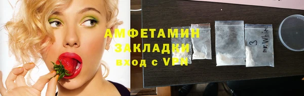 соль курить ск Балабаново