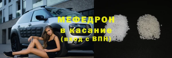 соль курить ск Балабаново