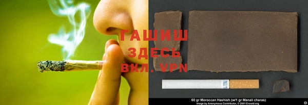 героин Балахна