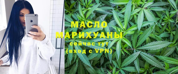 соль курить ск Балабаново