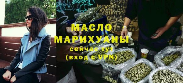 соль курить ск Балабаново