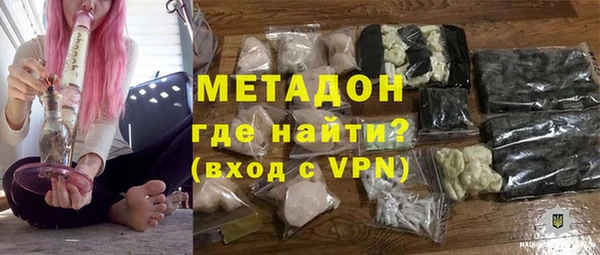 героин Балахна