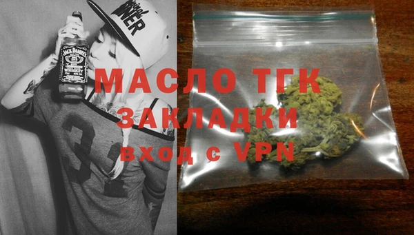 героин Балахна