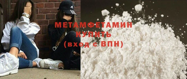 соль курить ск Балабаново