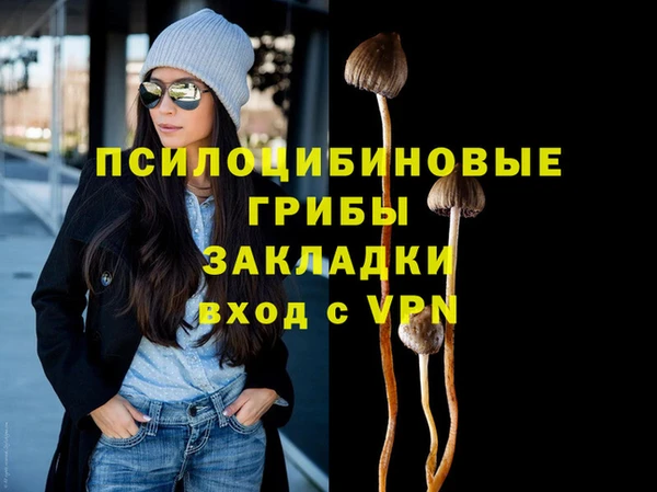 героин Балахна