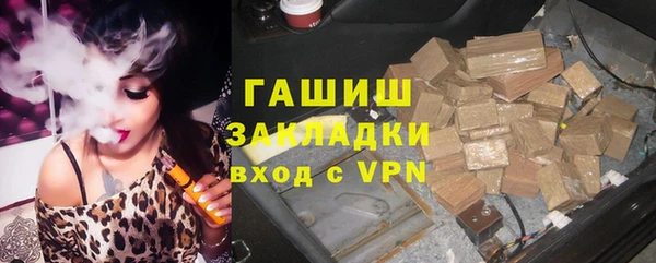 героин Балахна