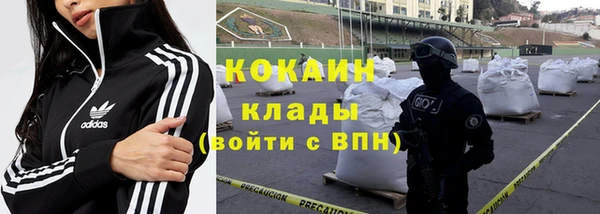 соль курить ск Балабаново