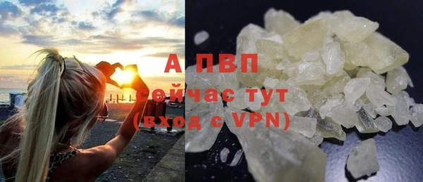 соль курить ск Балабаново