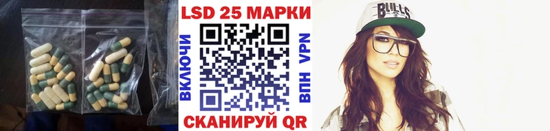 Лсд 25 экстази кислота  Тайшет 