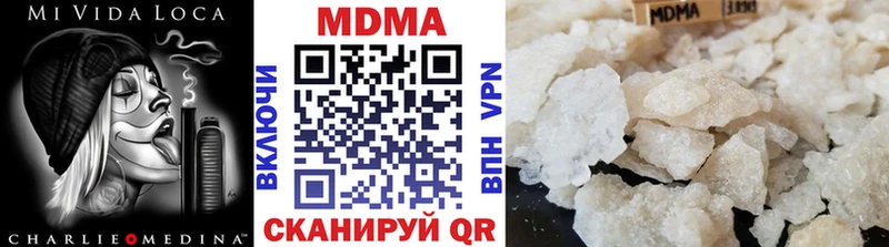blacksprut ССЫЛКА  Тайшет  МДМА кристаллы 