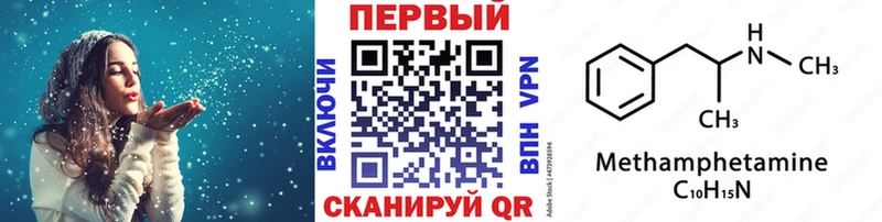 Метамфетамин Декстрометамфетамин 99.9% ссылка на мегу рабочий сайт Тайшет сколько стоит