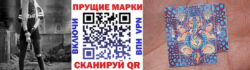 Марки NBOMe 1500мкг  площадка формула  Тайшет 