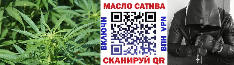 дарнет шоп  Тайшет  ТГК вейп 