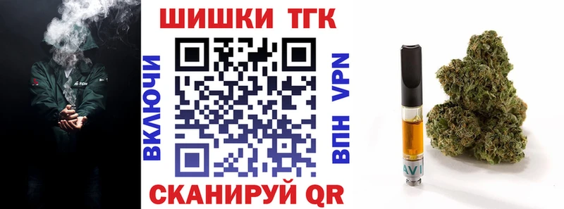 Канабис марихуана  Тайшет 